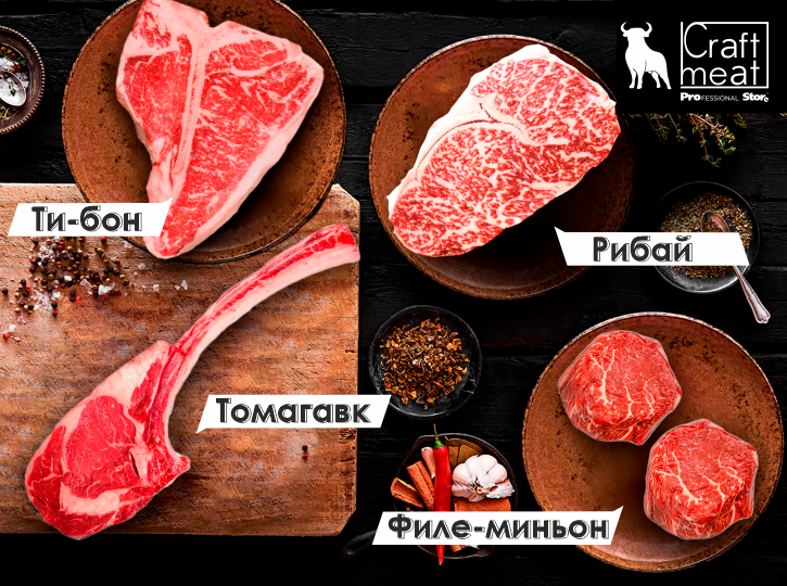 Новинка от Craft Meat Новинка от Craft Meat